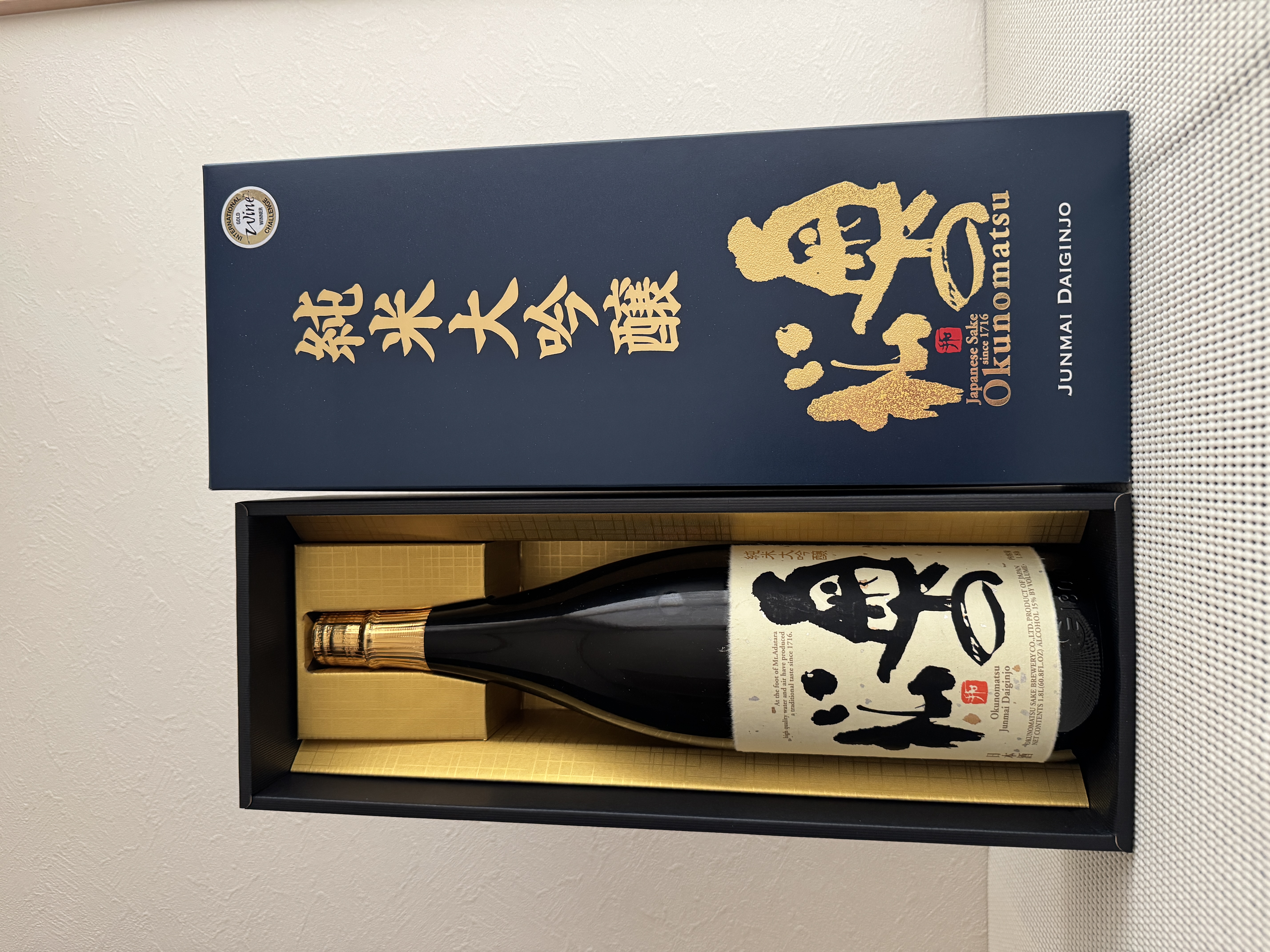 日本酒福袋 1800ml×3本セット 限定90セット特賞は十四代 飛露喜 獺祭