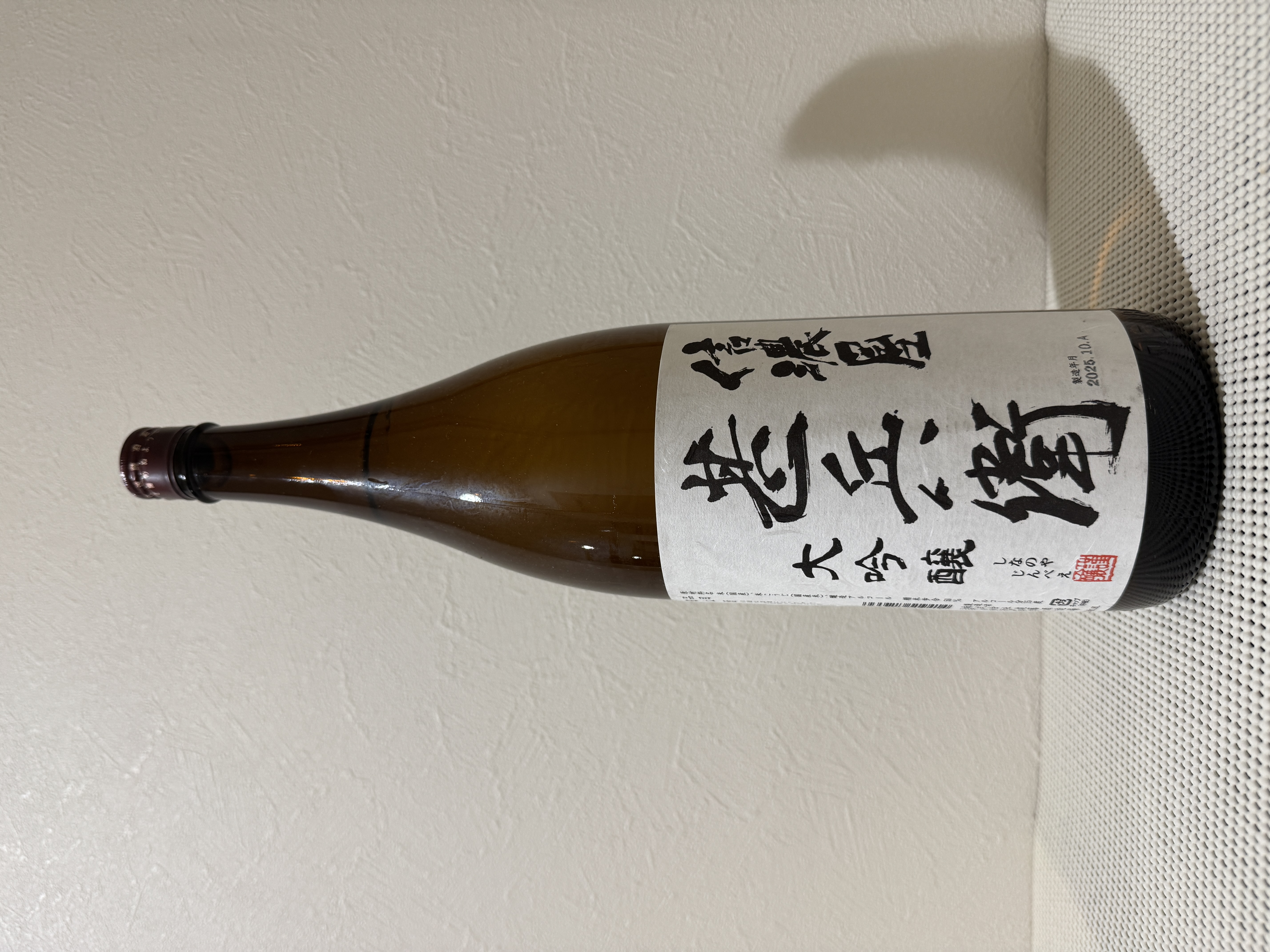 日本酒福袋 1800ml×3本セット 送料無料 限定90セット特賞は十四代 飛露