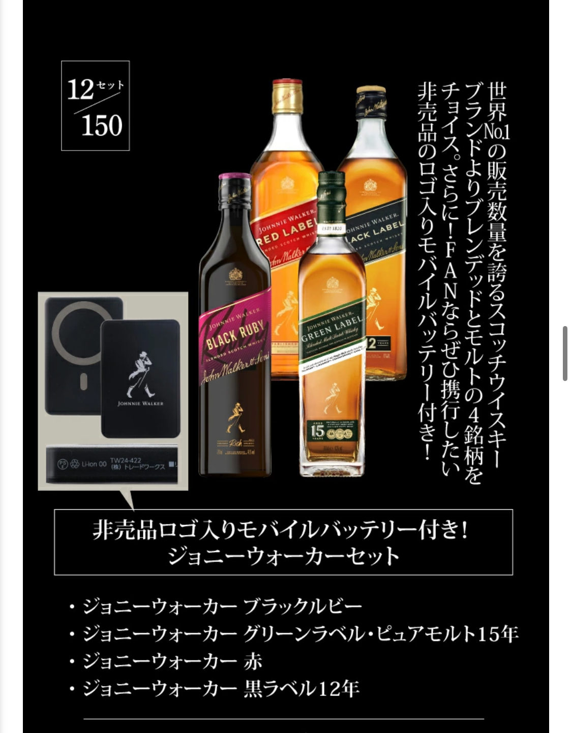 再販売】(※発送前キャンセル分) 運が良ければ 山崎12年 ＆ 山崎 セット