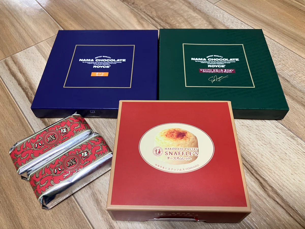 送料無料 ブロンド入り ジョニーウォーカー 4本セット 正規品 早期購入