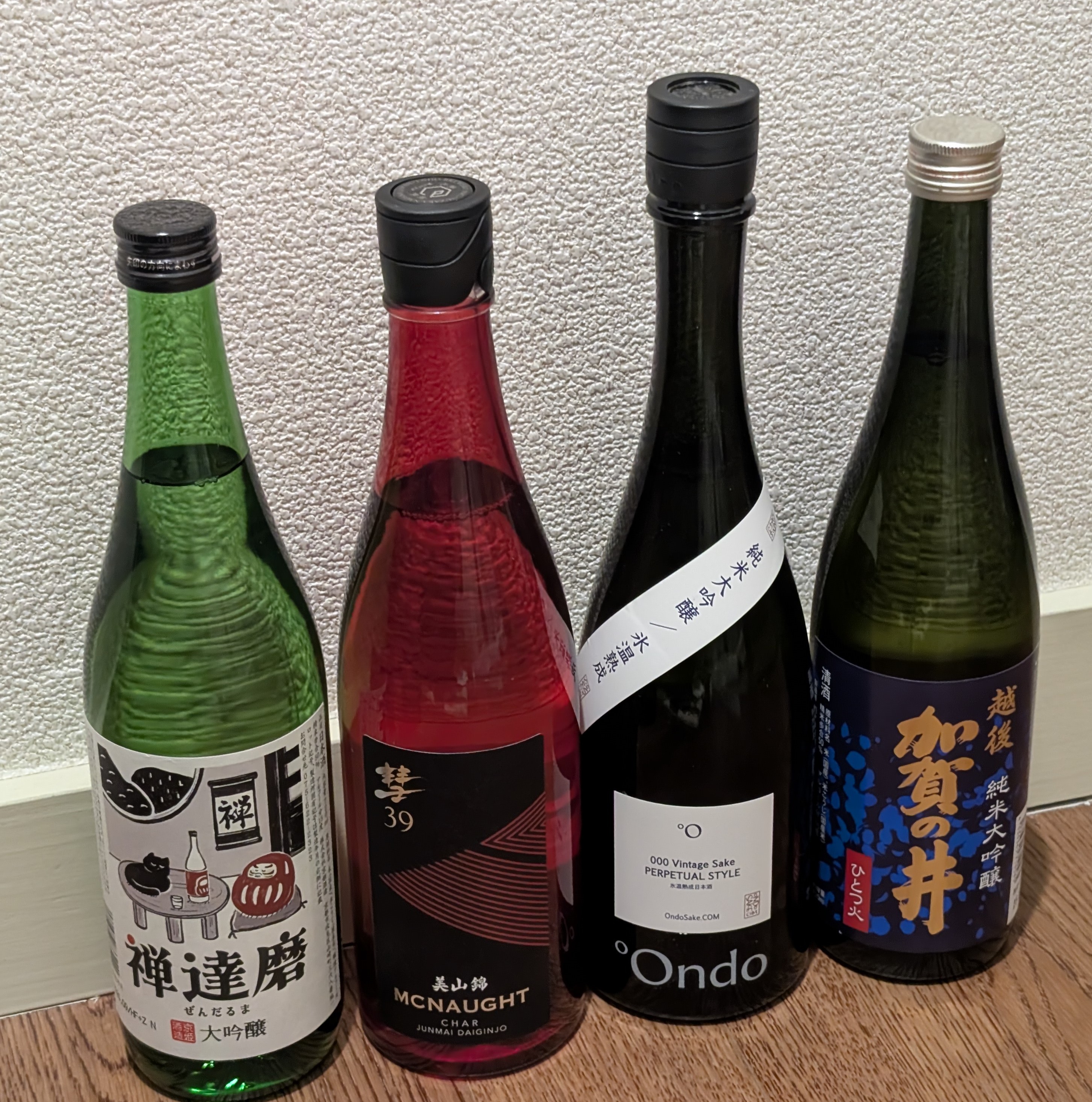 第33弾 日本酒福袋 720ml×4本セット 限定90セット 十四代 が入ってる