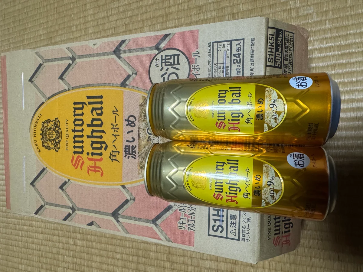 EC市場最安値に挑戦 送料無料 角ハイボール 濃いめサントリー 角ハイ
