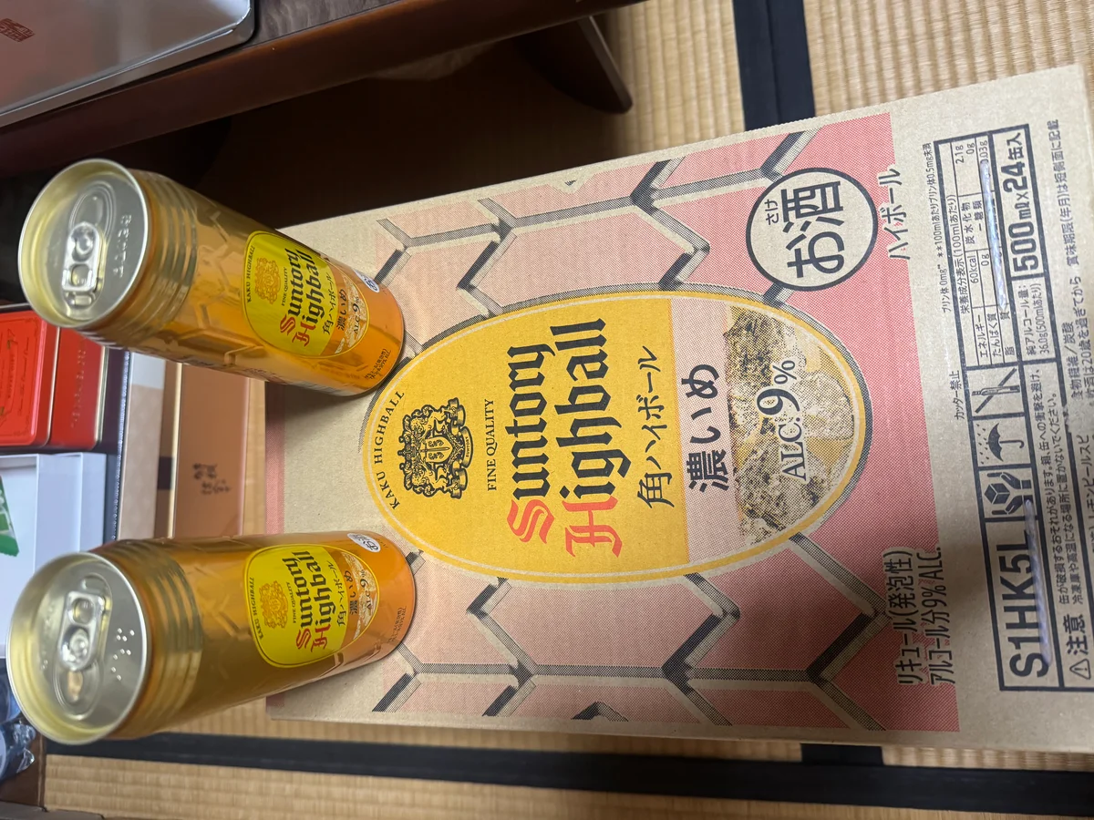 EC市場最安値に挑戦 送料無料 角ハイボール 濃いめサントリー 角ハイ