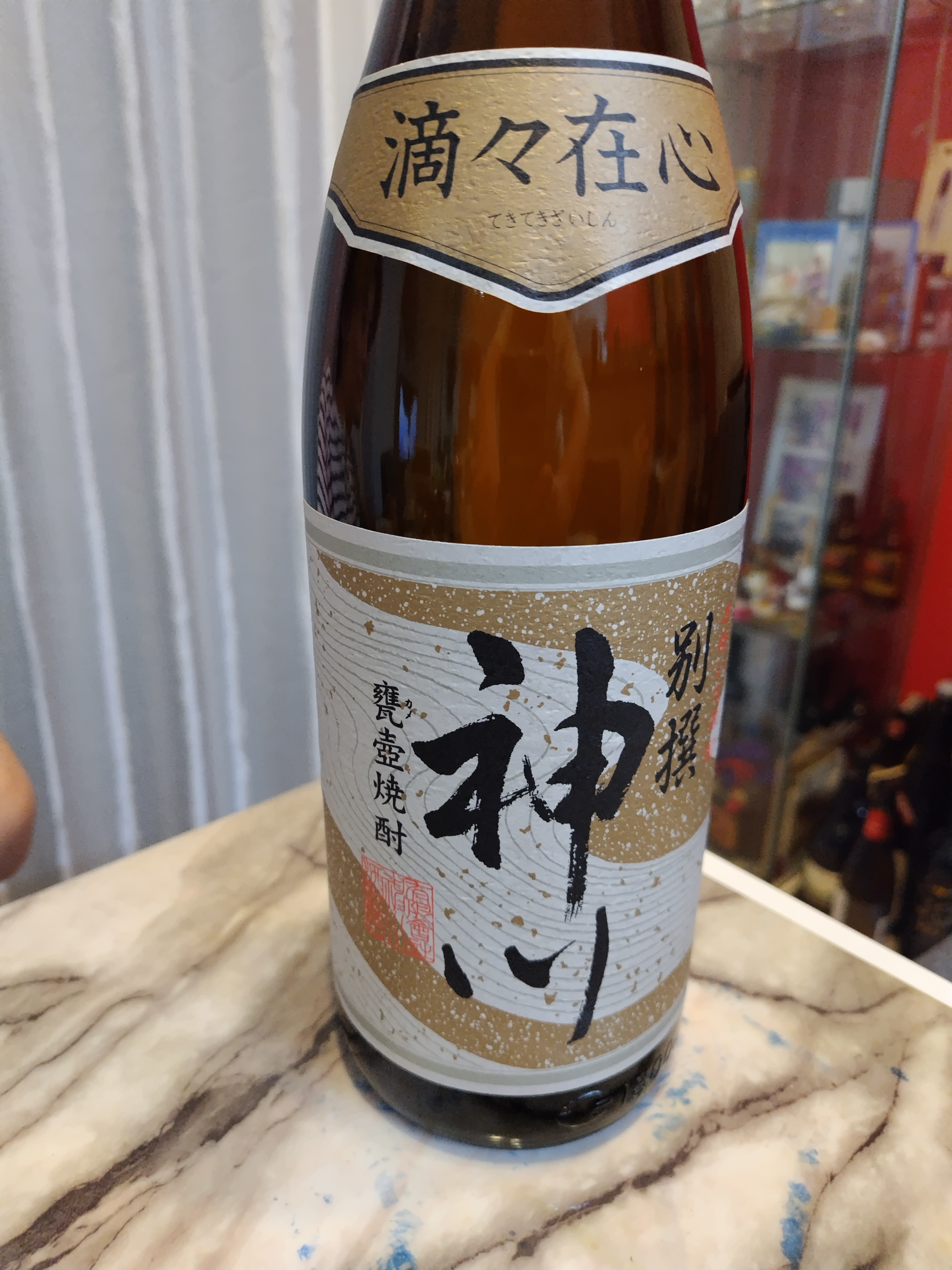 限定100セット 焼酎福袋 1.8L×2本セット 1/10の確率で森伊蔵か村尾か