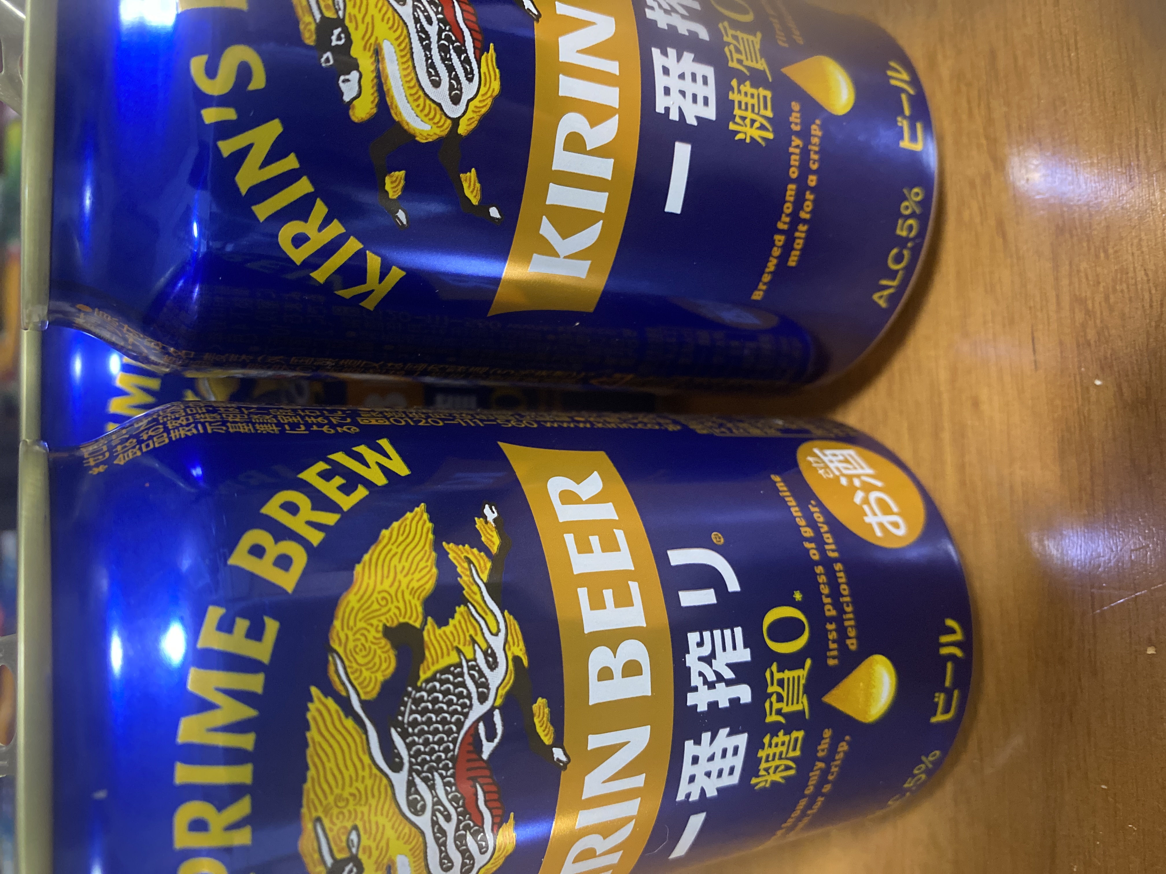 キリン 一番搾り 糖質ゼロ350ml缶×48本1本あたり178円(税別)！【2