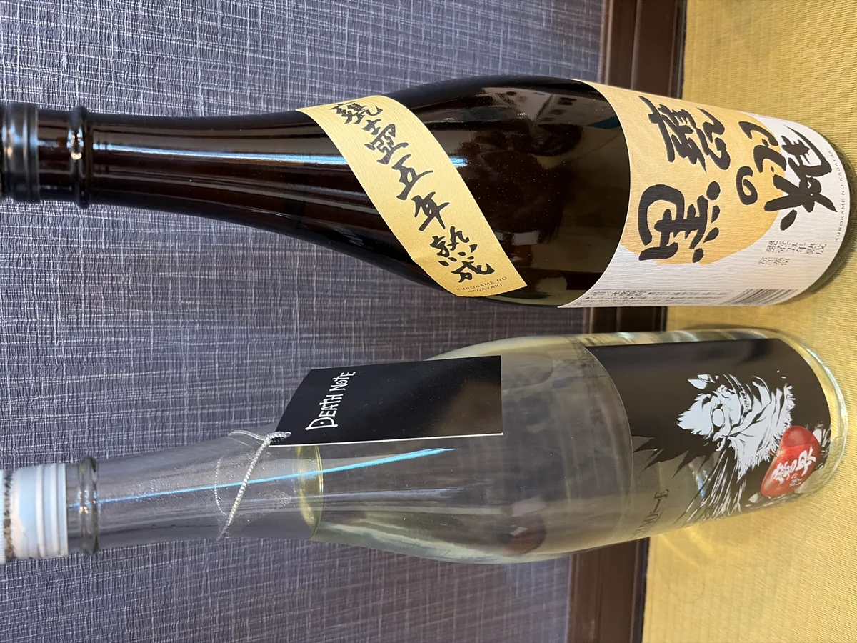 限定300セット】 焼酎福袋 1.8L×2本セット 1/10の確率で森伊蔵か村尾か