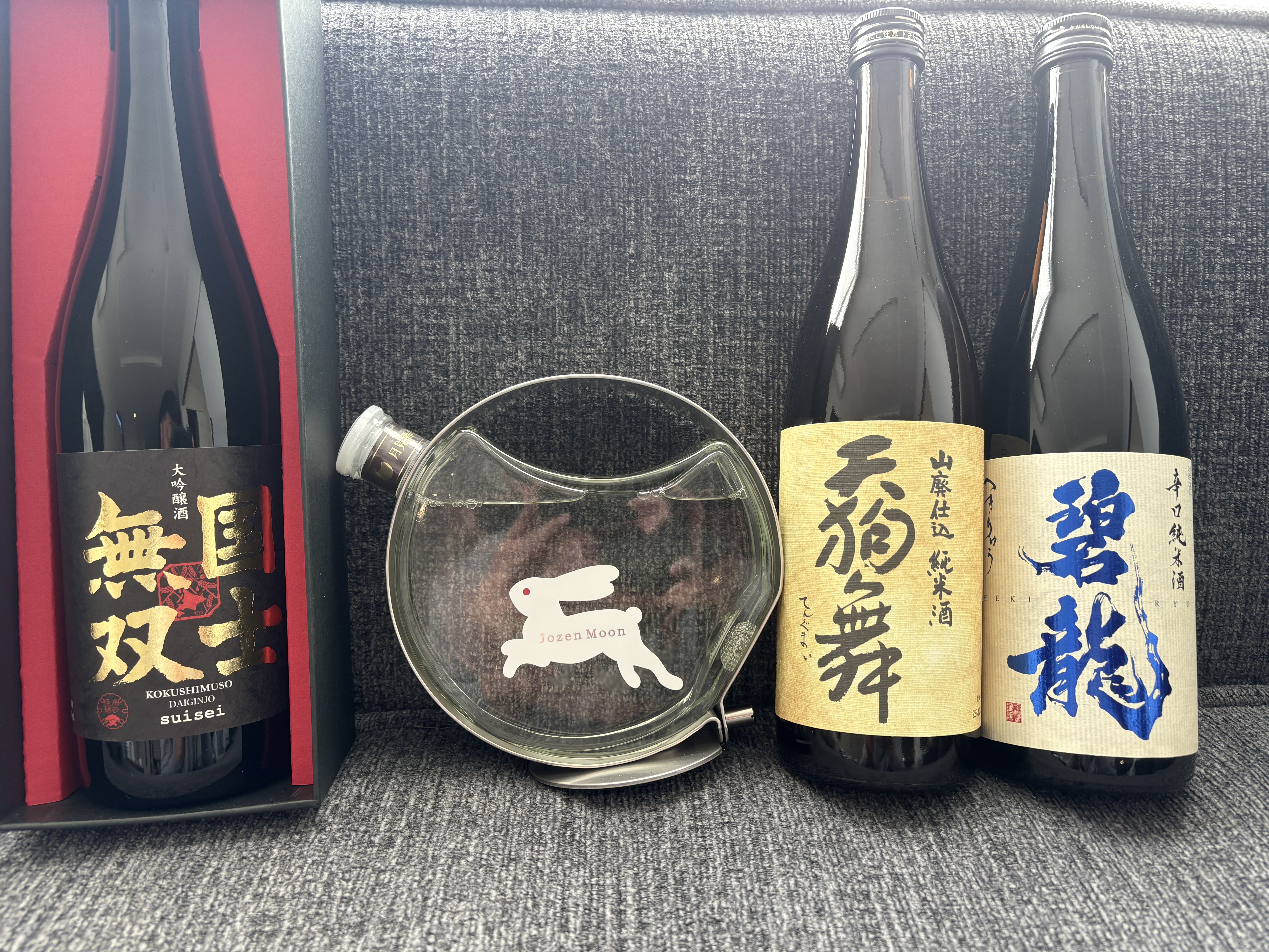 第33弾 日本酒福袋 720ml×4本セット 限定90セット 十四代 が入ってる