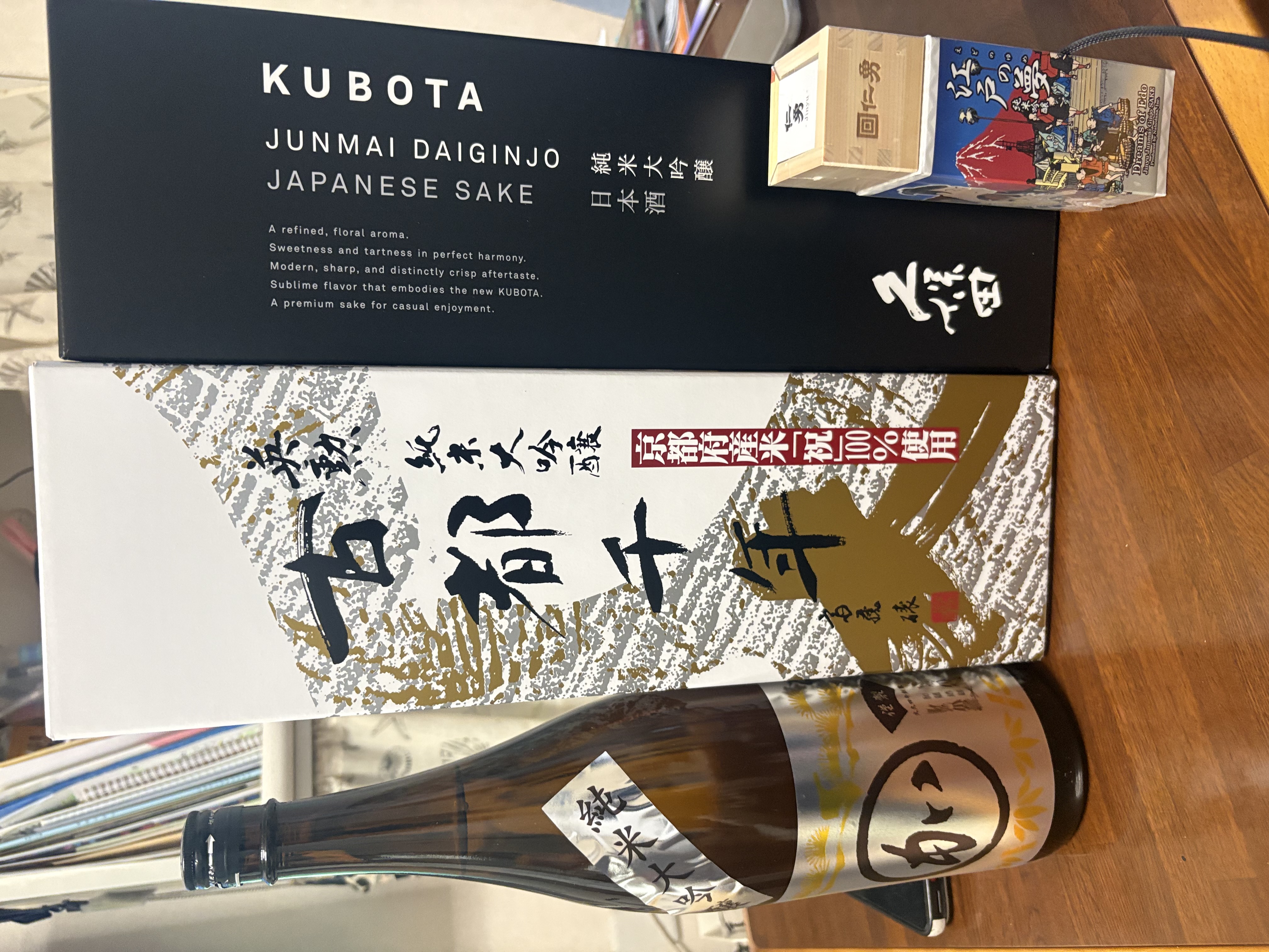 36周年記念 日本酒福袋 送料無料 1800ml×3本セット 特賞は十四代 飛露