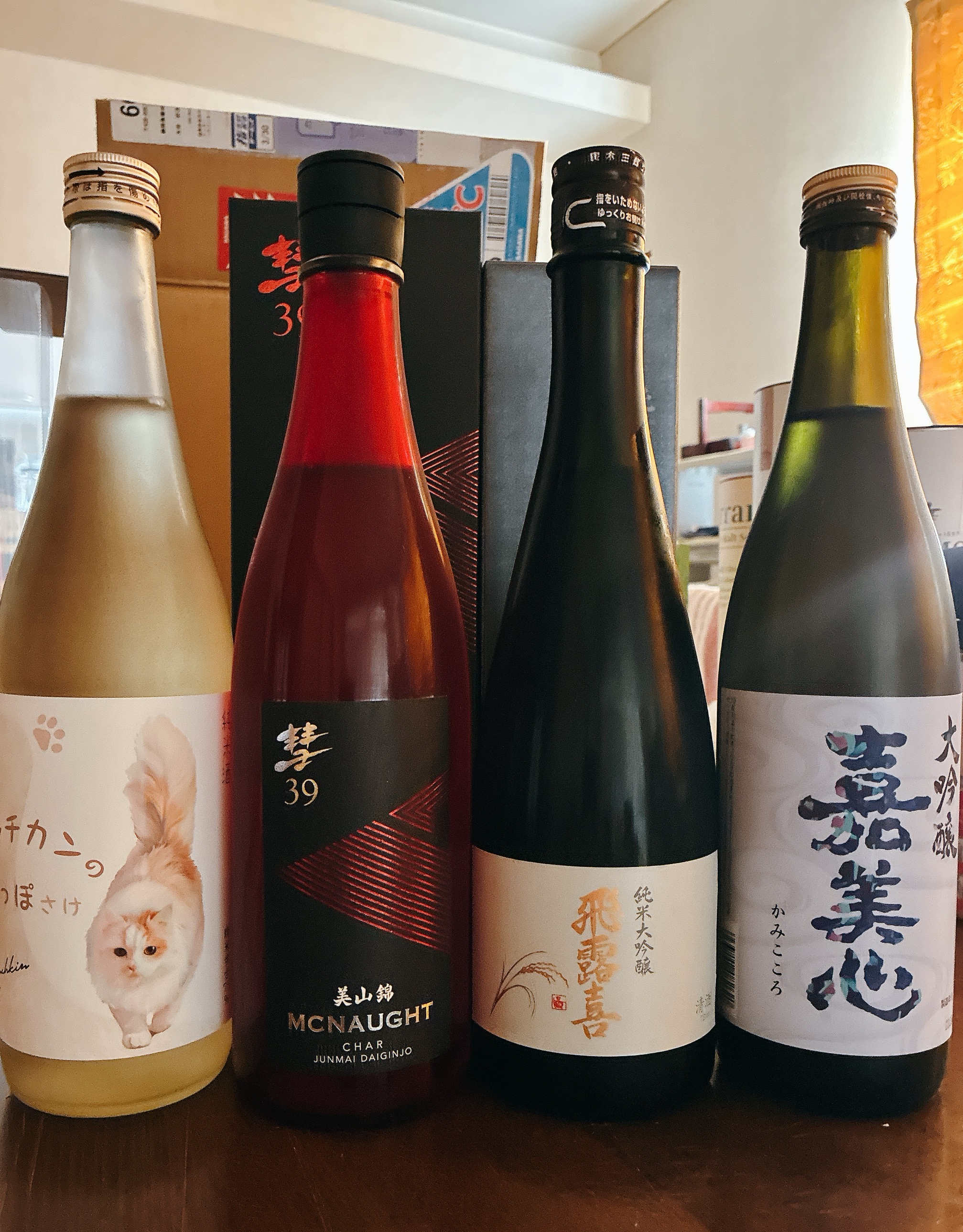 日本酒セット4本　定価合計１万２８３０円 第33弾 日本酒福袋 720ml×4本セット 限定90セット 十四代 が入ってる