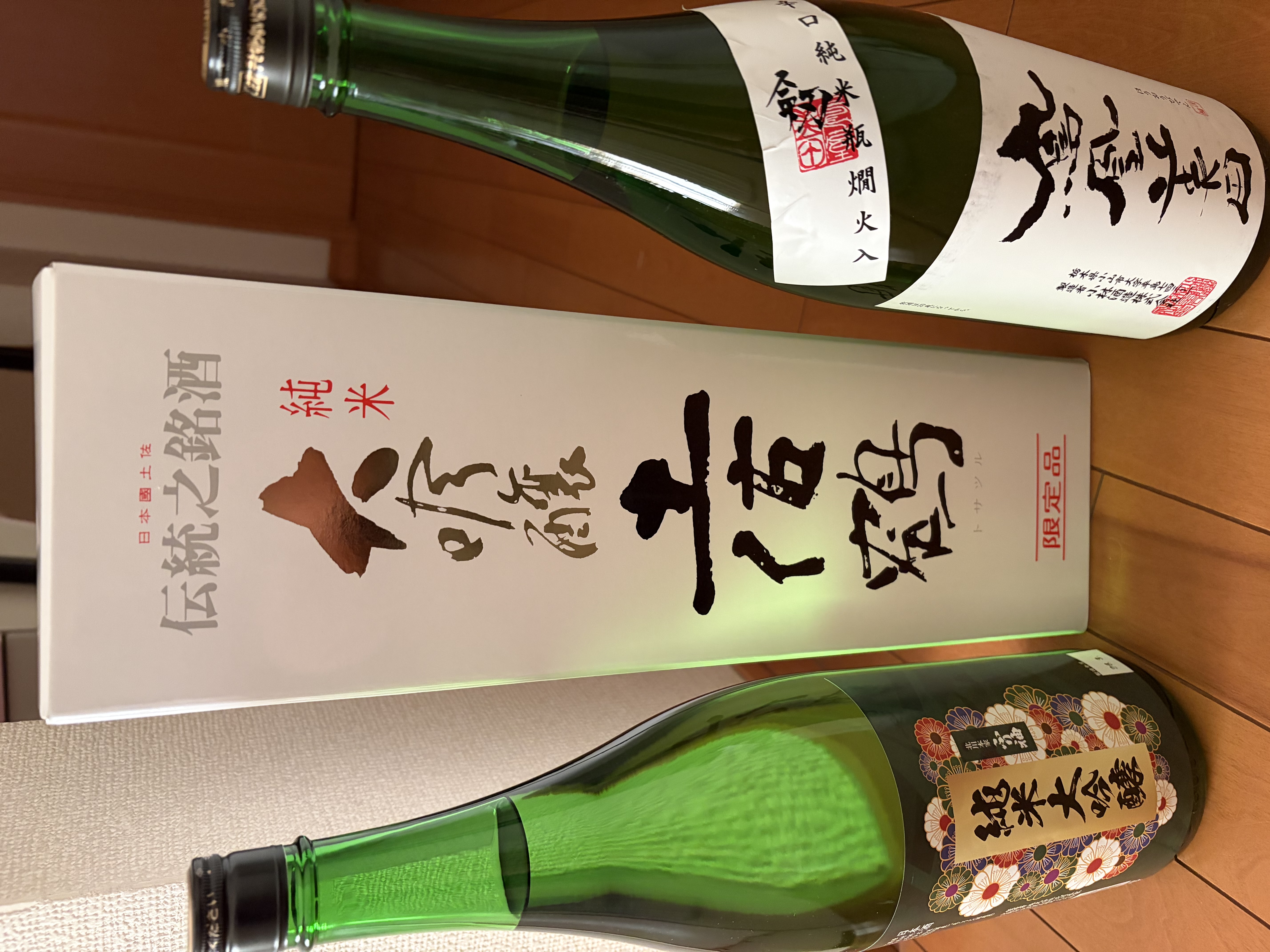 36周年記念 日本酒福袋 送料無料 1800ml×3本セット 特賞は十四代 飛露