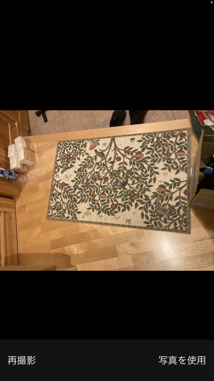 Morris Design Studio（モリス） ケルムスコットツリー 玄関マット
