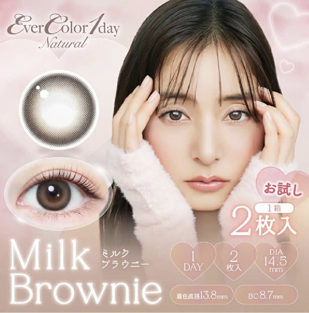 新木優子さんイメージモデルEverColor1day NATURAL(エバーカラー