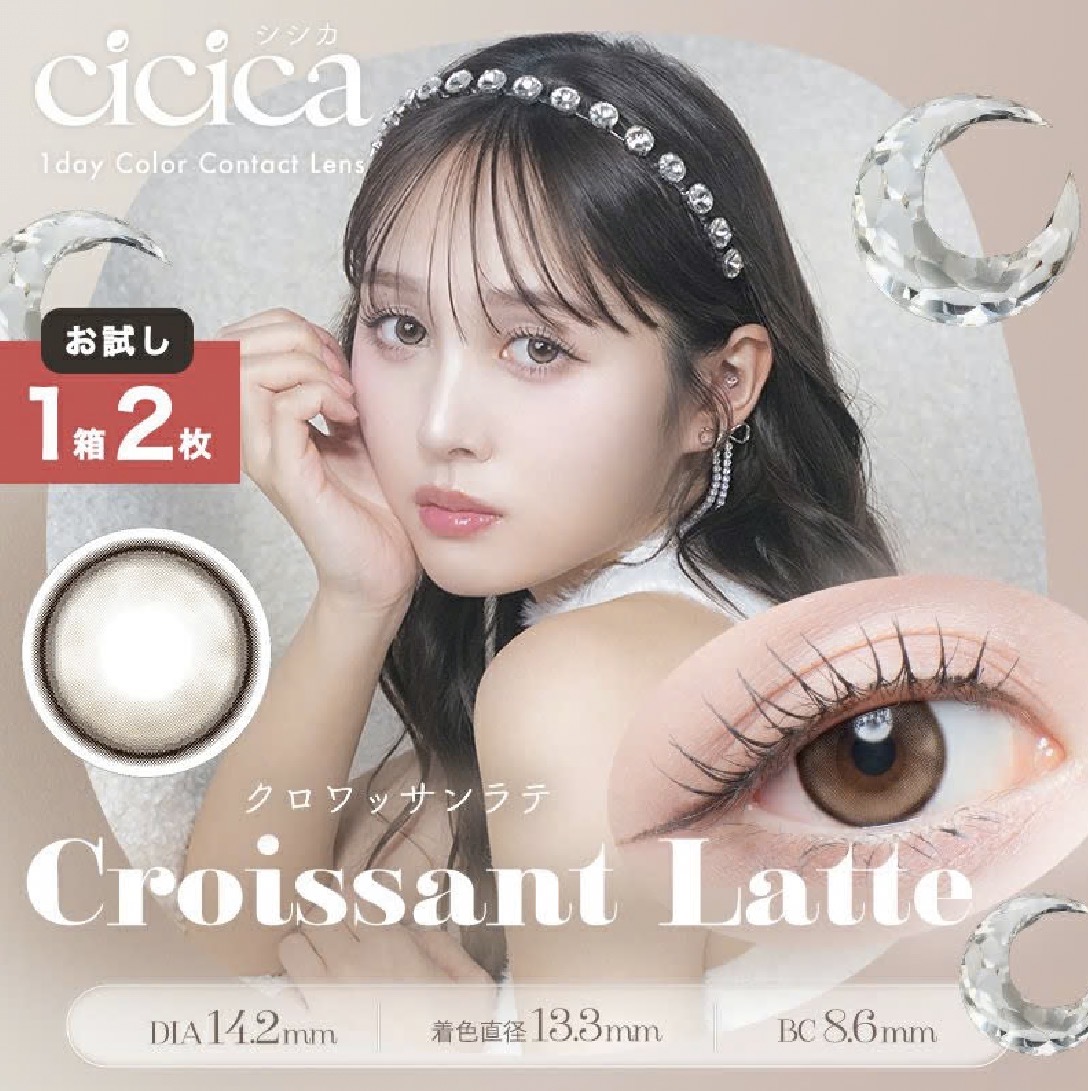 YouTuber鹿の間プロデュースカラコンお試し用♪cicica シシカ
