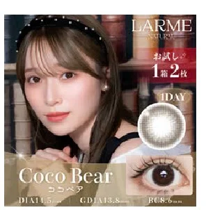 守屋麗奈ちゃんイメモ♪お試し用♪LARME NATURAL ラルムナチュラル