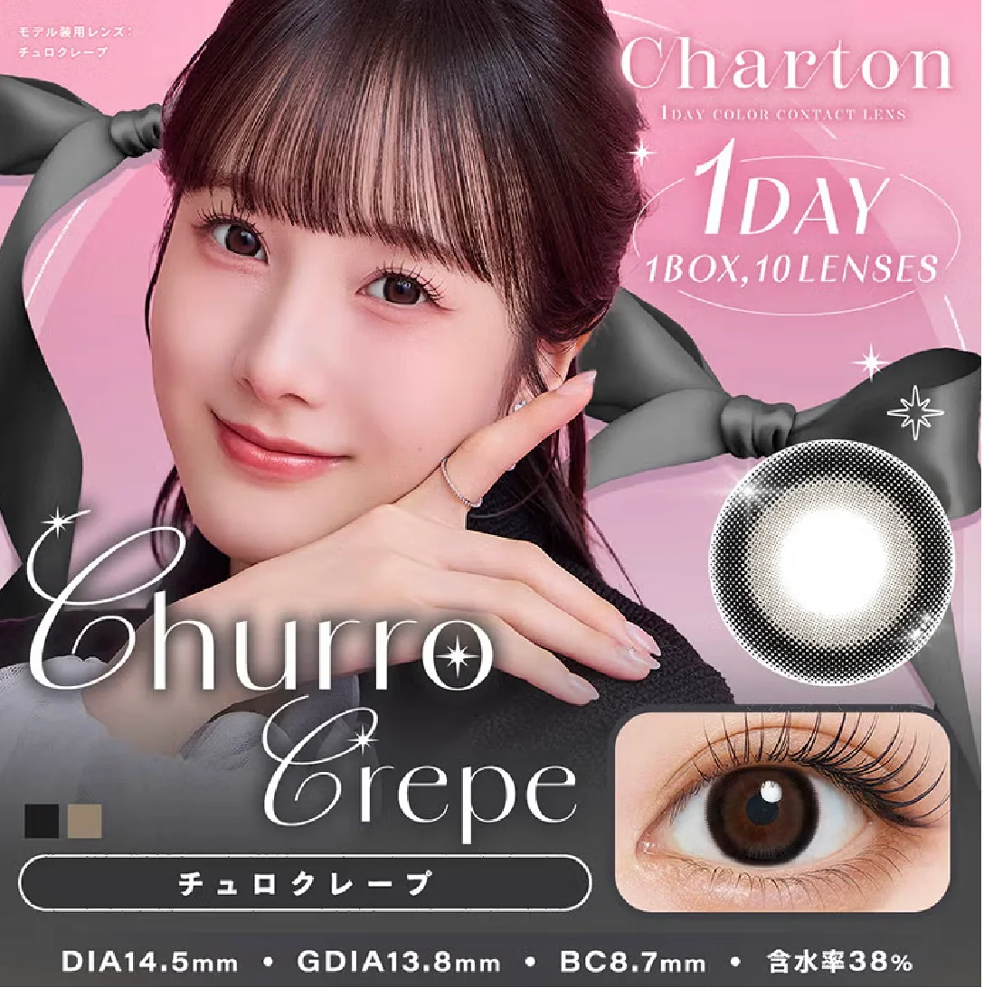 本田紗来ちゃんイメモ♪ Charton シャルトン チュロクレープ(1箱10枚