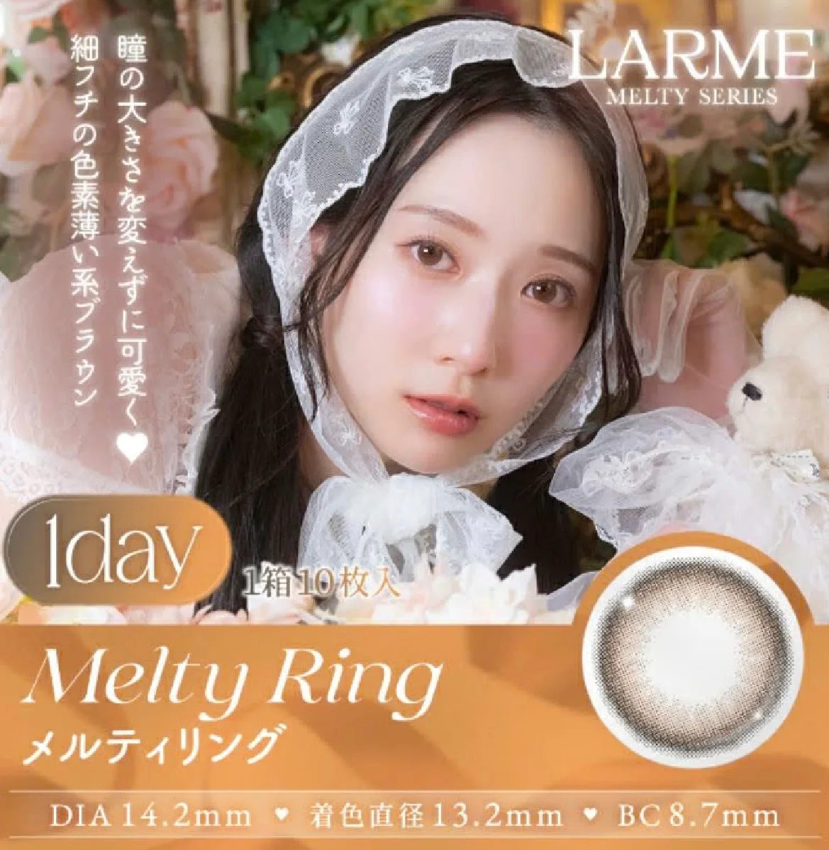 【最終値下】j products_ silver925 melty ring M ゆらゆらこと越智ゆらのちゃんイメージモデルLARME MELTY SERIES