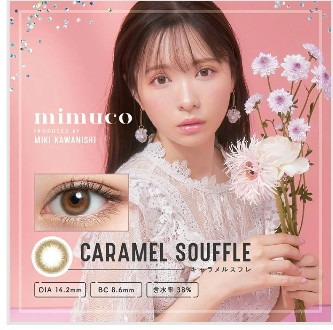 caramel様ご確認用 かわにしみきさんプロデュース♪mimuco ミムコ キャラメルスフレ(1箱10