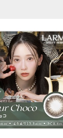 ゆらゆらこと越智ゆらのちゃんイメージモデルLARME MELTY SERIES