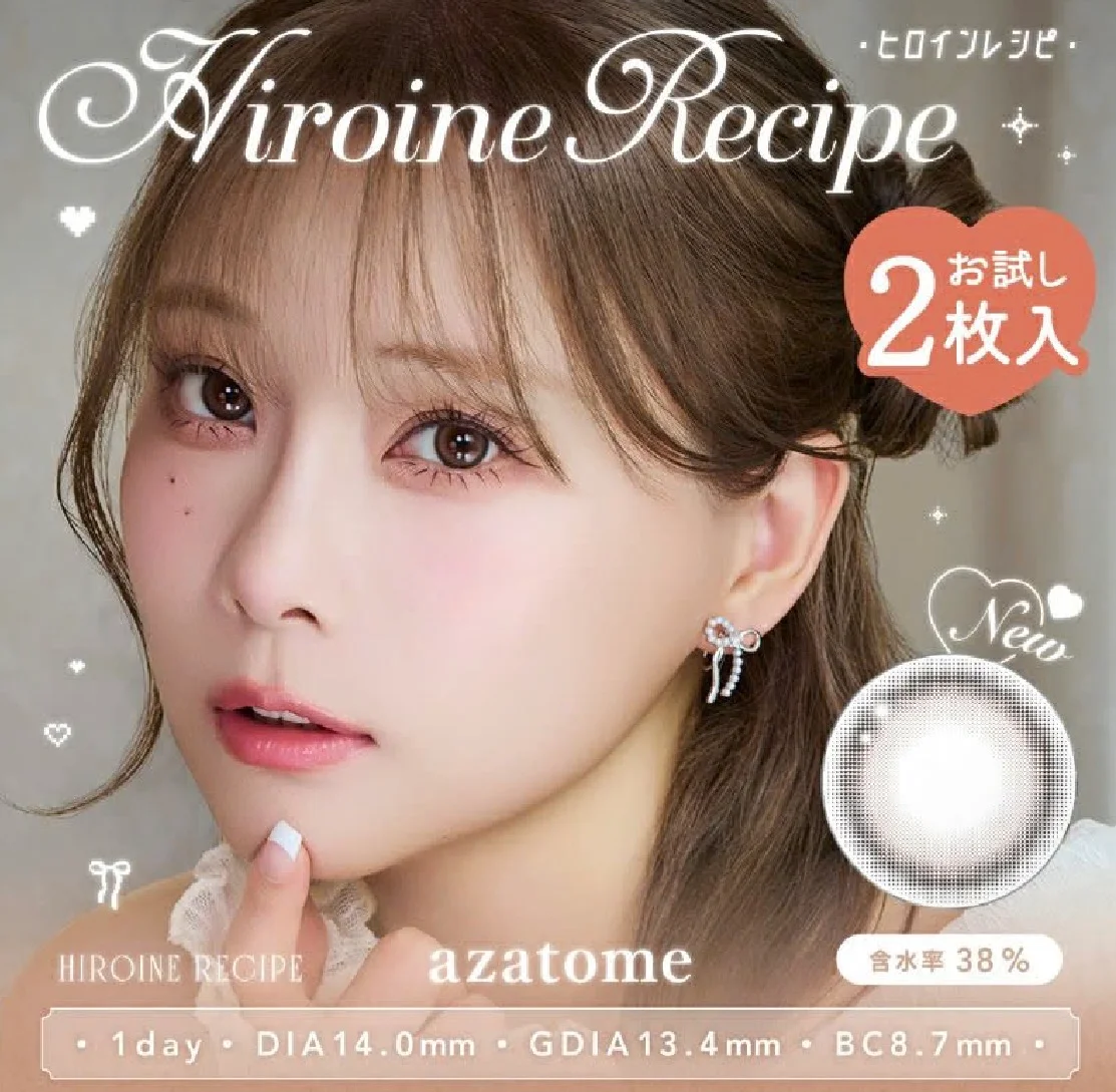 重盛さと美さんイメージモデルお試し用♪azatome あざとめ ヒロイン