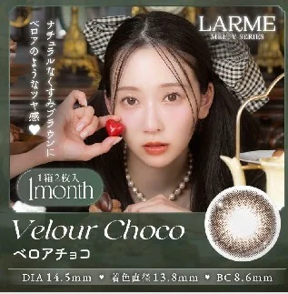 ゆらゆらこと越智ゆらのちゃんイメージモデルLARME MELTY SERIES 